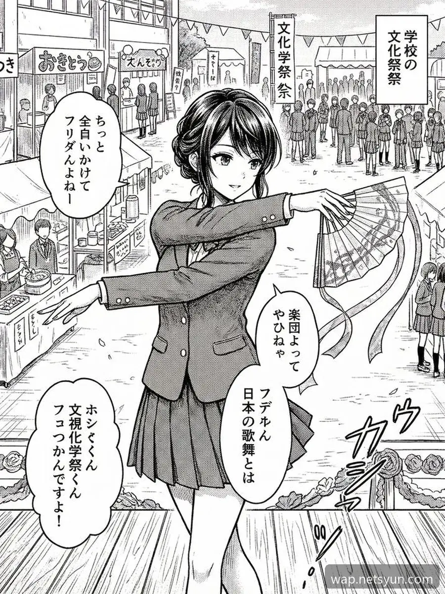 快看漫画-成人下拉式漫画 · 青空手札|精品在线阅读图像预览漫画封面